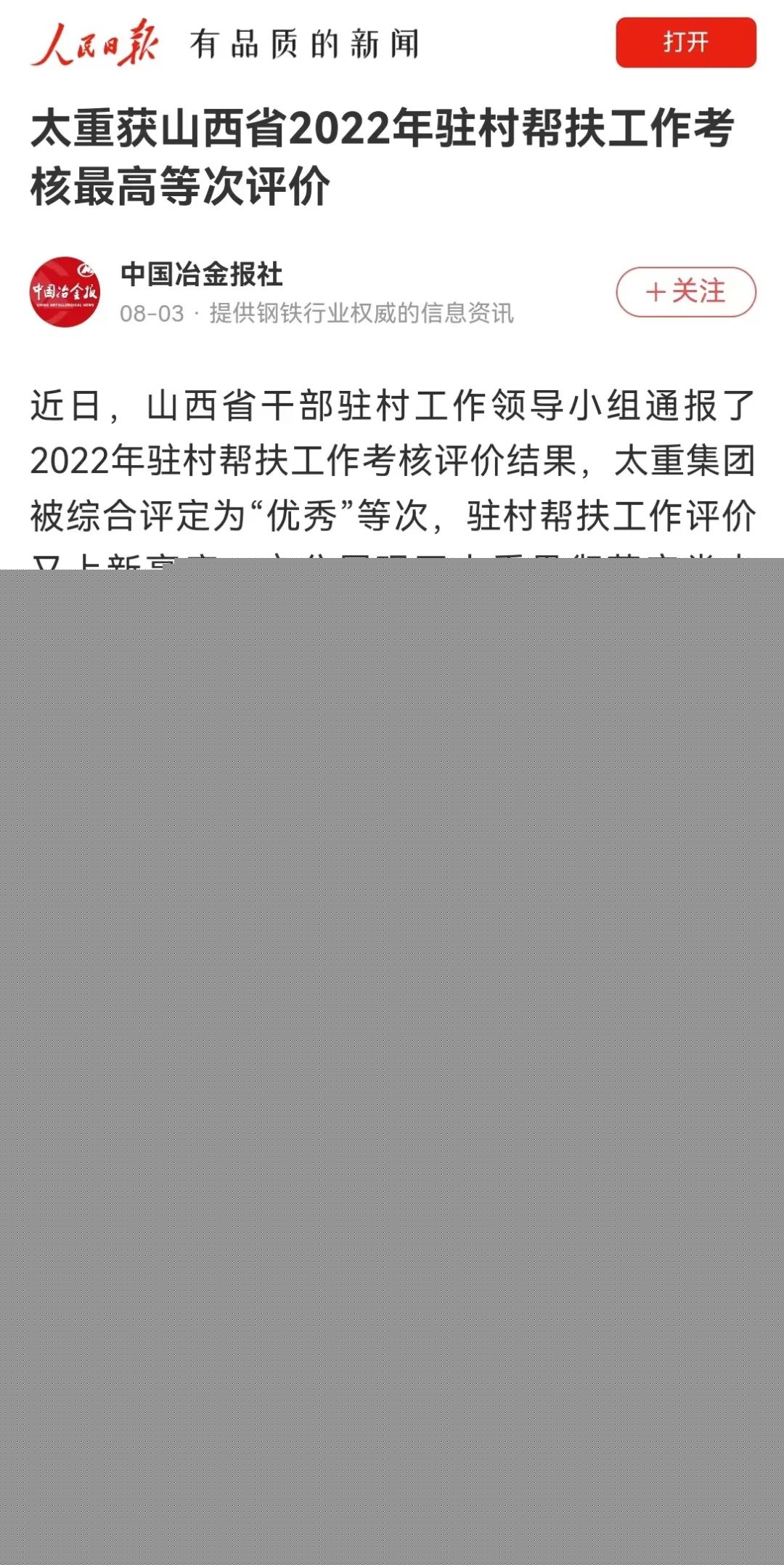 圖片 圖片